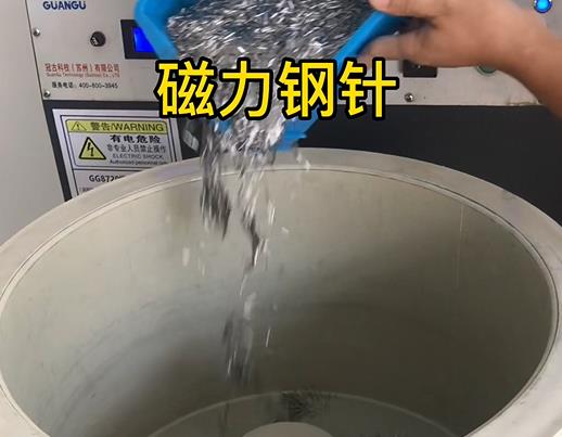 沙依巴克不锈钢箍用钢针