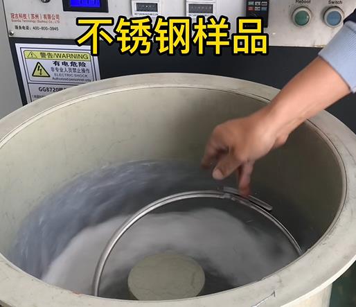 沙依巴克不锈钢箍样品