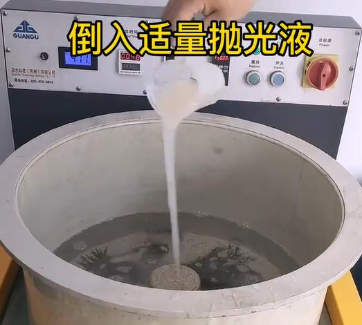 抛光液增加沙依巴克不锈钢机械配件金属光泽